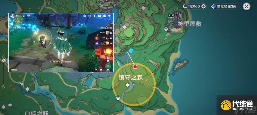 原神仇忌森动之寮宝箱在哪里？如何快速找到所有宝箱位置？