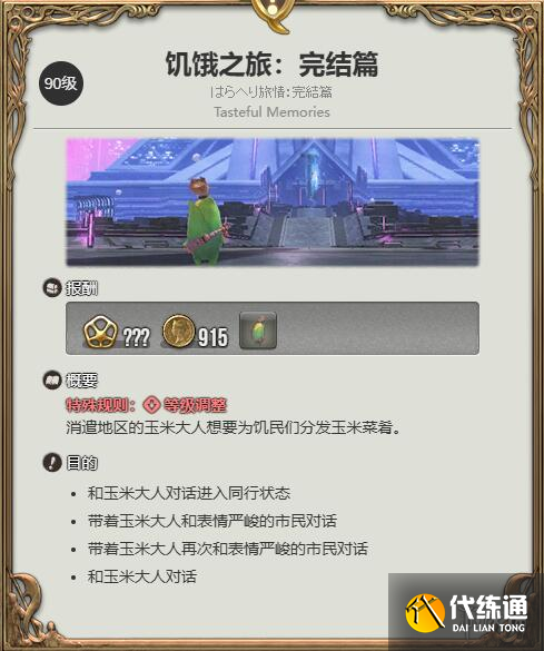 游俠網2