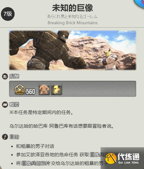 游俠網(wǎng)3