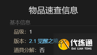 游俠網(wǎng)6