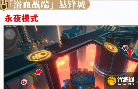 游侠网3