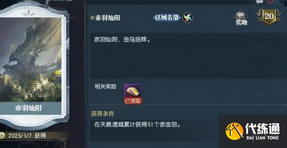 游侠网4