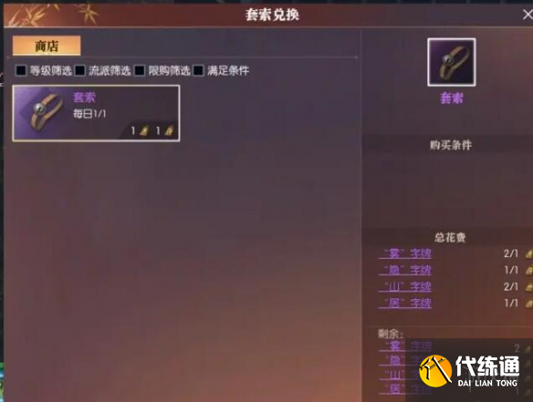 游侠网4