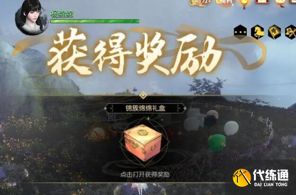 游侠网6