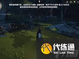 燕云十六声陌刀嗟夫刀法怎么玩