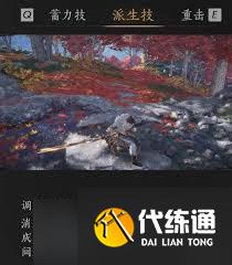 燕云十六声陌刀嗟夫刀法怎么玩