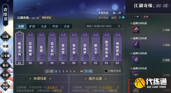 游侠网3