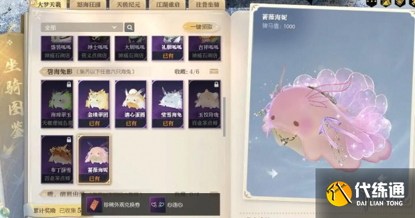 游侠网4