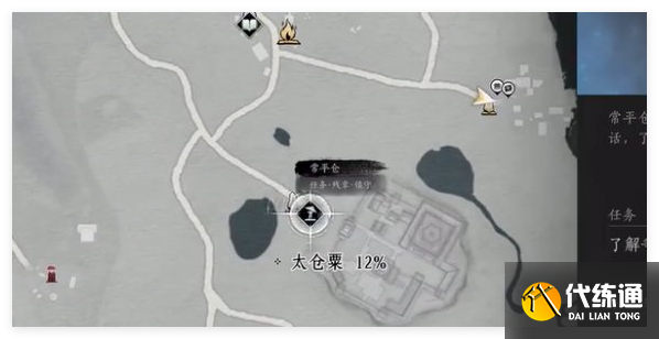 燕云十六声镇守常平仓郑鄂支线怎么做