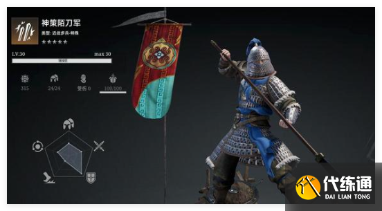 燕云十六声红炉雅集答案是什么