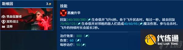 金铲铲之战S13高法婕拉阵容推荐-婕拉阵容配队