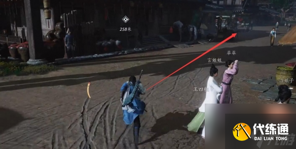 燕云十六声成人之宴任务攻略