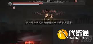 燕云十六声侠境：高手攻略，如何精准抓人眼球的战斗技巧！