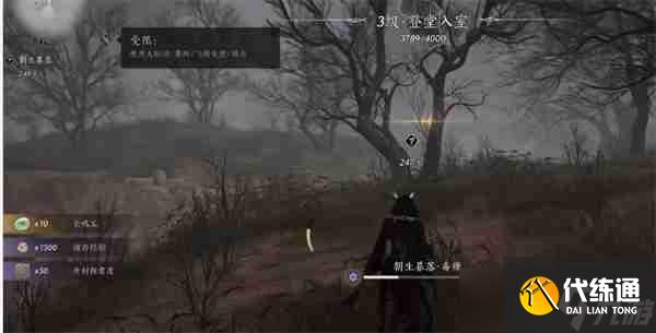 《燕云十六声》鬼公子boss任务全流程