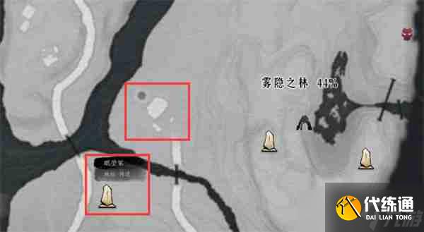 《燕云十六声》鬼公子boss任务全流程