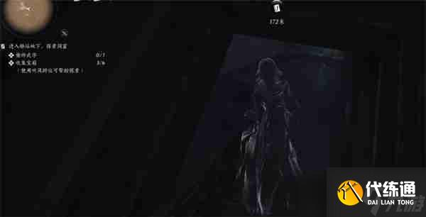 《燕云十六声》鬼公子boss任务全流程