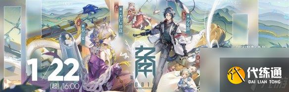 明日方舟相见欢活动介绍