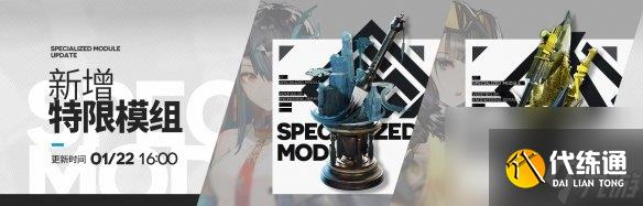 明日方舟相见欢活动介绍