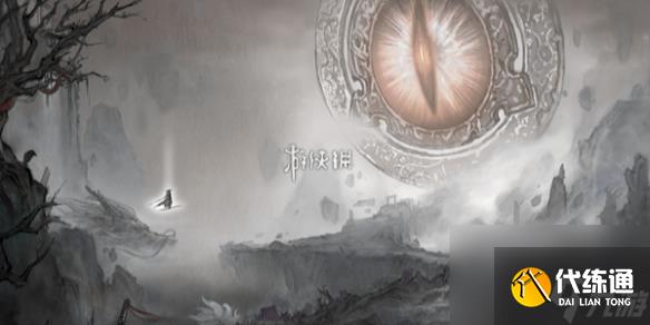 鬼谷八荒若川的追隨任務攻略