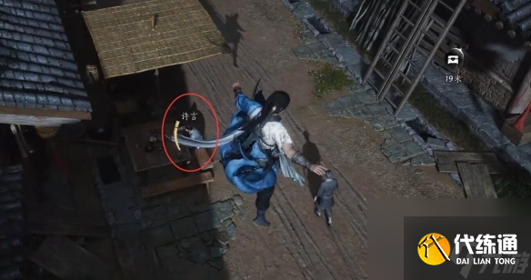 燕云十六声成人之宴任务攻略