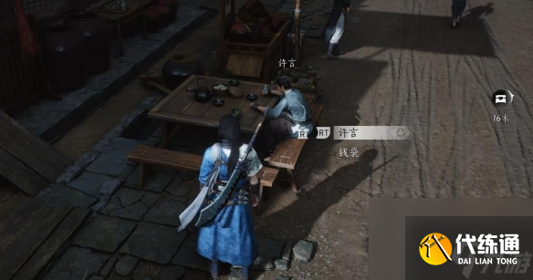 燕云十六声成人之宴任务攻略