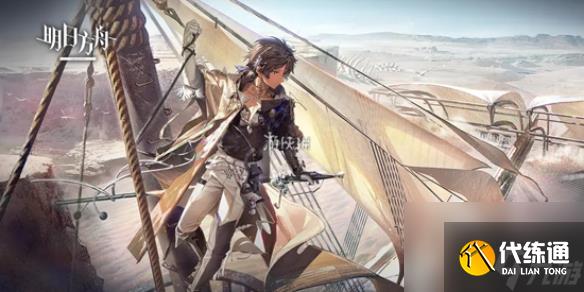 明日方舟2025春节限定干员介绍