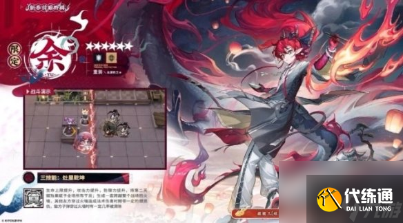 明日方舟2025春节限定干员介绍