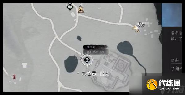 燕云十六声镇守常平仓郑鄂支线怎么做