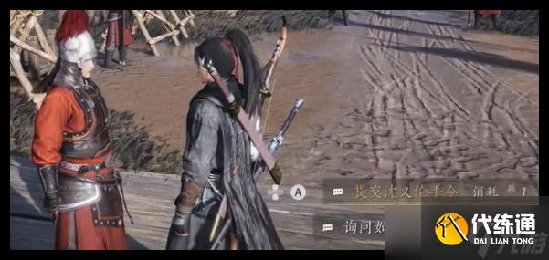 燕云十六声镇守常平仓郑鄂支线怎么做