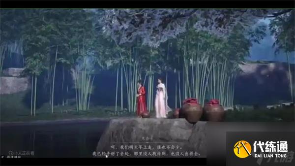 燕云十六声醉拳客具体位置一览