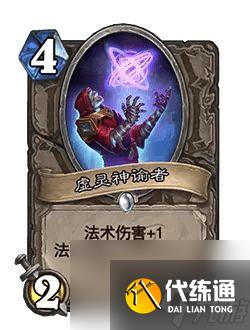炉石传说31.4补丁内容前瞻