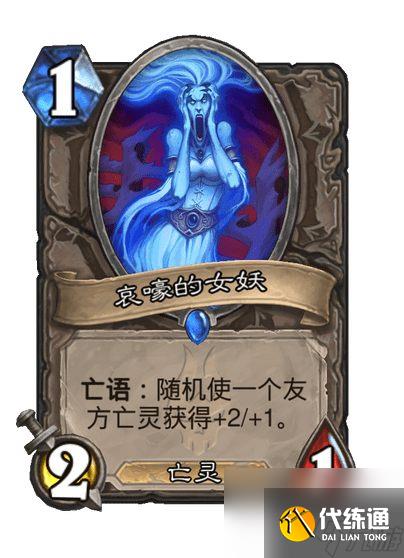 炉石传说31.4补丁内容前瞻