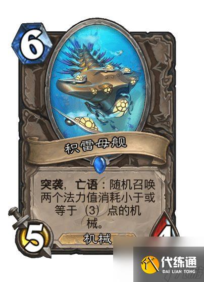 炉石传说31.4补丁内容前瞻