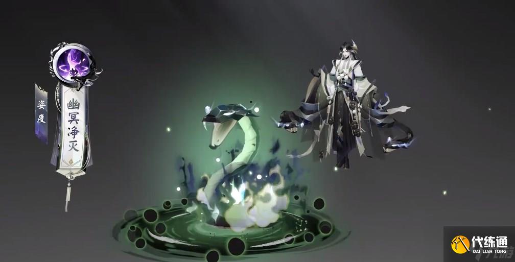 《陰陽師》八岐大蛇百繪羅衣新皮膚琉璃愿境上線時間一覽