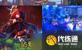 DNF哪个职业最适合刷图