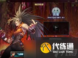 DNF哪个职业最适合刷图