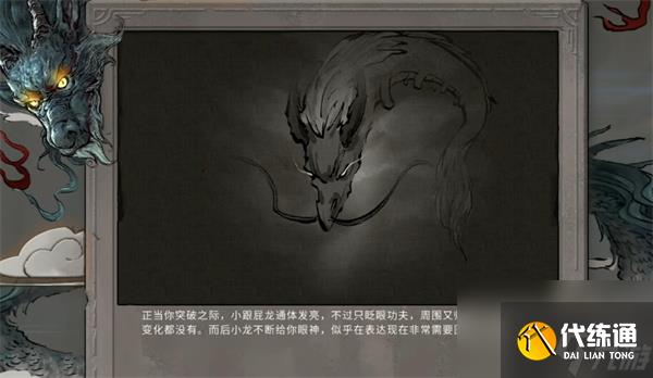 鬼谷八荒手游龍女獲取方法分享