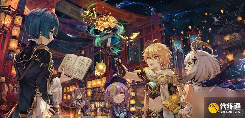 原神34海灯节活动上线时间公布（探索海岛盛典）