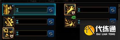 《DNF》妖护使玩法键位设置介绍