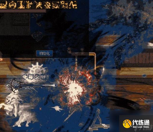 《DNF》妖护使玩法键位设置介绍