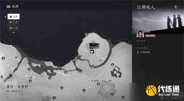 《燕云十六声》方旭好感度对话选择