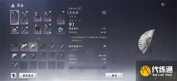 《燕云十六声》手游战力培养指南