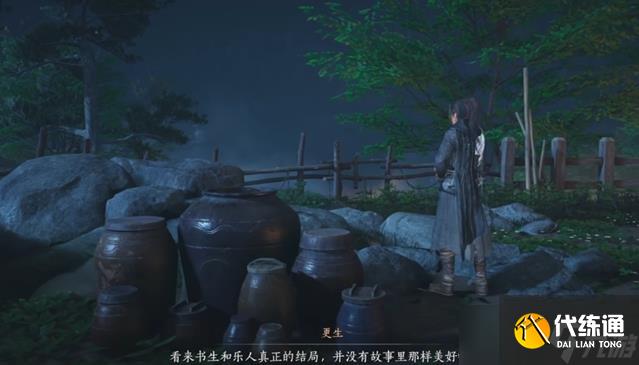 燕云十六声奇遇任务酒逢知己下篇怎么做 奇遇任务攻略