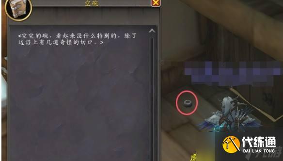 魔兽世界11.0杰娜弗尔宠物获取方式一览