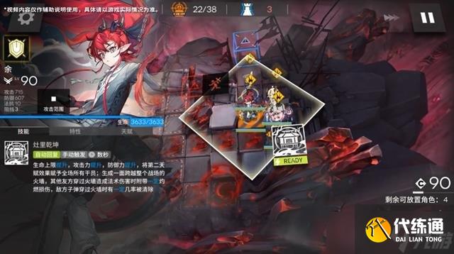 明日方舟2025新春版本新限定六星是谁 新干员余情报一览