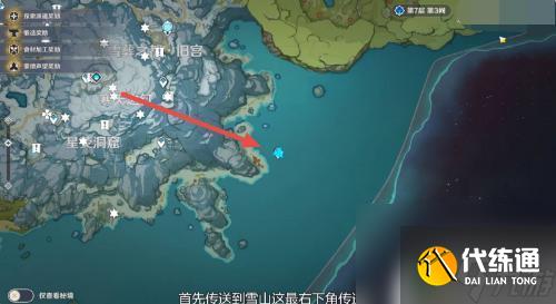 原神三颗牙齿怎么打 《原神》三颗牙齿打法