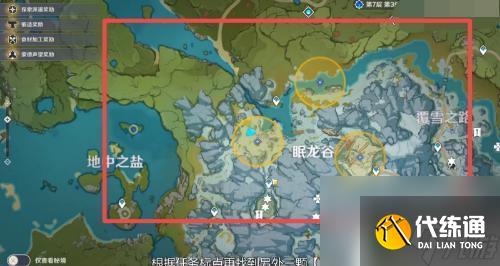 原神三颗牙齿怎么打 《原神》三颗牙齿打法