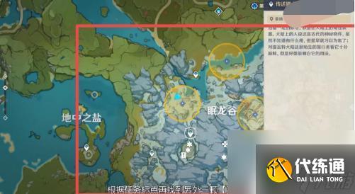 原神三颗牙齿怎么打 《原神》三颗牙齿打法