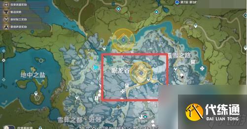 原神三颗牙齿怎么打 《原神》三颗牙齿打法