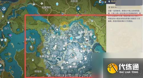 原神三颗牙齿怎么打 《原神》三颗牙齿打法